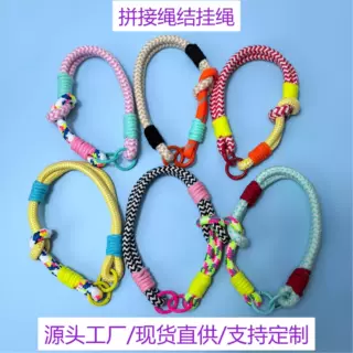 双股加粗绳结挂绳彩色编织手腕绳手机壳挂饰水杯手提绳防丢防摔