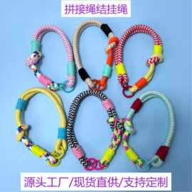 双股加粗绳结挂绳彩色编织手腕绳手机壳挂饰水杯手提绳防丢防摔