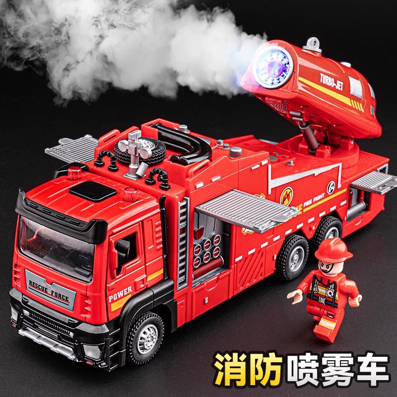 Children's alloy fire truck toy boy can spray water sprinkler truck ladder truck rescue engineering car toy car