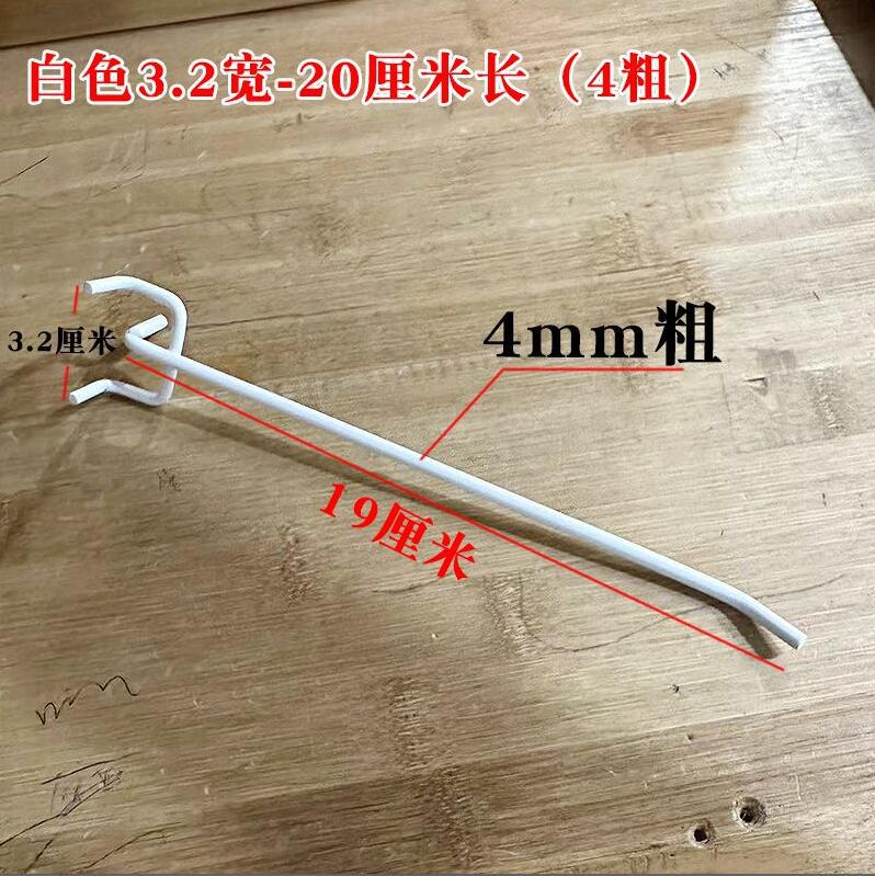 Pintura blanca 3,2 agujero spacing-20cm (4mm de espesor)