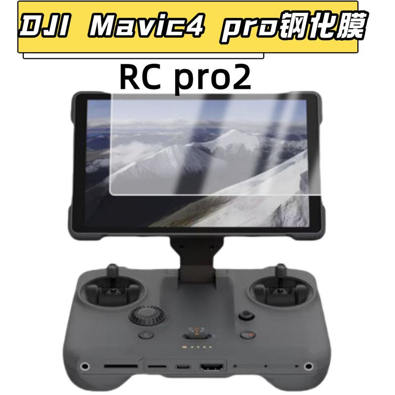 For Dajiang Mavic4 Pro Remote Control Tempered Film RCpro2 Screen Protector Royal 4 Glass Film For Dajiang Mavic4 Pro Remote Control Tempered Film RCpro2 Screen Protector Royal 4 Glass Film