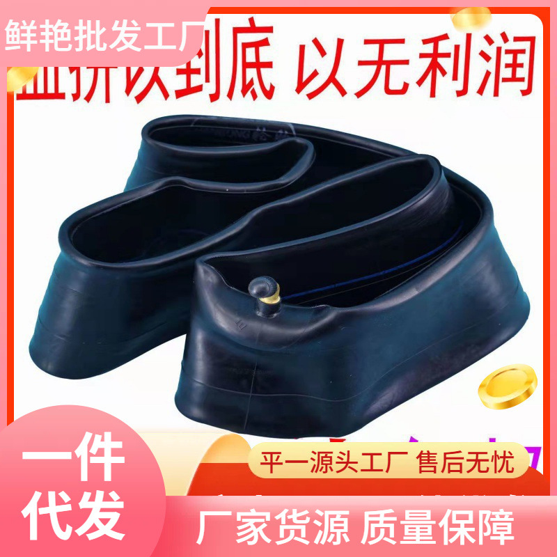 电动车摩托车三轮车改装车内胎大全踏板车型号齐全两轮电动车内胎