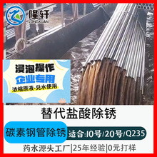 ̼��䓹ܽ��ݳ��PҺ�h��Q235�o�p�ܵ����ͳ��P������}��o��ζ