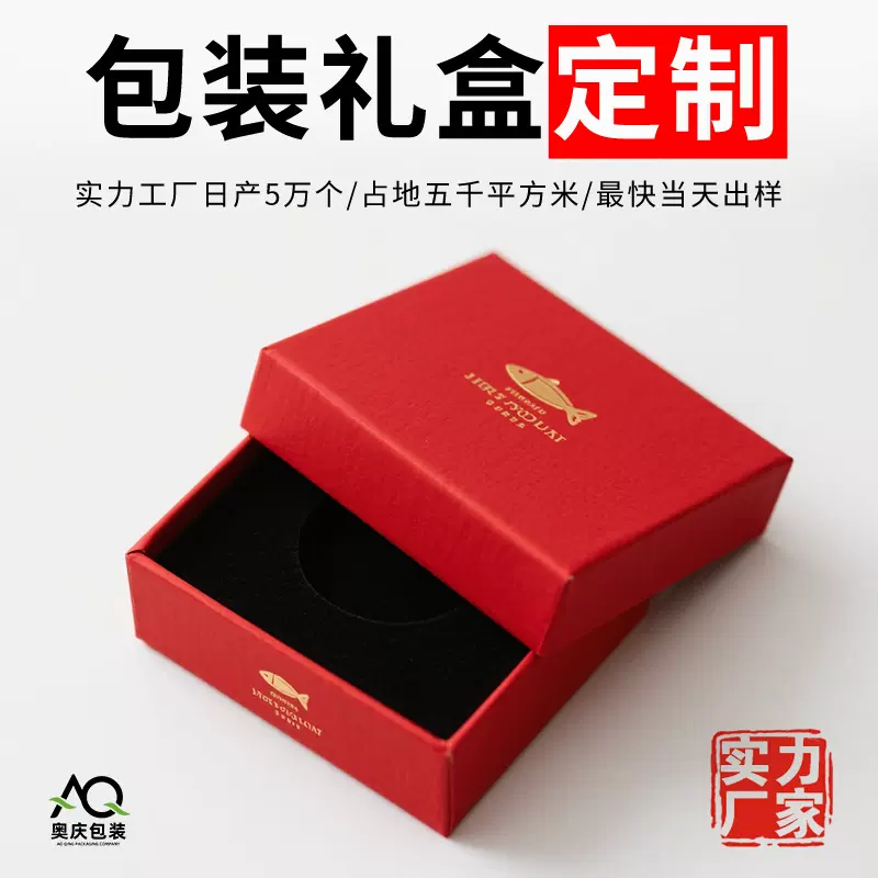 高档双开抽屉鲟鱼子酱包装盒套盒食用料理即食燕窝虫草礼盒品盒