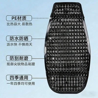 Silk Cooling Mat for Electric – Motorcycle cushion