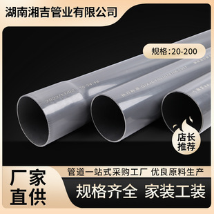 ����pvc���׹���� ���ڹ��r���ȵ�������ˮ�� �ӹ����S