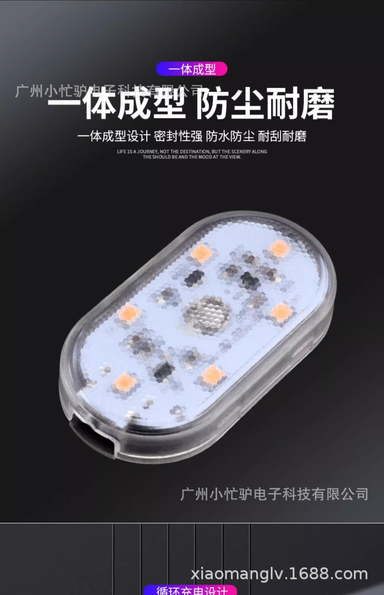 Car Interior Led Wireless Lighting Automatic Sensor Trunk Breathing Ambient Light