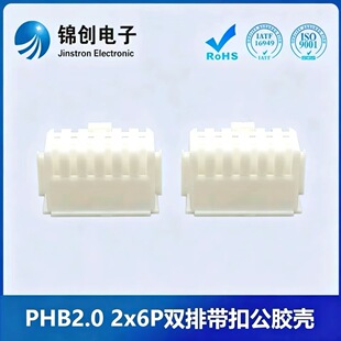 PHB2.0�z���p�Ŏ��۹��z���������B����2.0mm�g��Ӳ�������z��