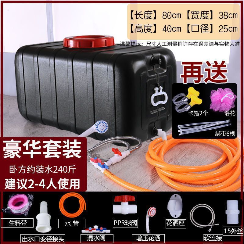 ソーラー水バケツ、厚くて無味、家庭用入浴およびシャワーウォーターバッグ、防雹湯袋、大きな黒いバケツプラスチック水タンク|undefined