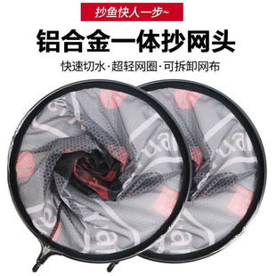 Fishing Net with Fine Mesh to Prevent Snagging, Suitable for Catching Large Fish, Competitive Fishing, and Fishing Gear
