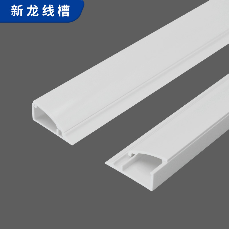 PVC超厚4号墙角隐形地线槽 塑料地板电线网线明装三角弧形保护管