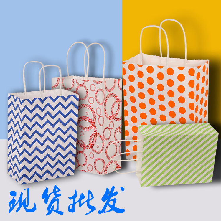 现货彩色白牛皮纸袋 方底礼品手提袋 简约服装购物手提纸袋批发