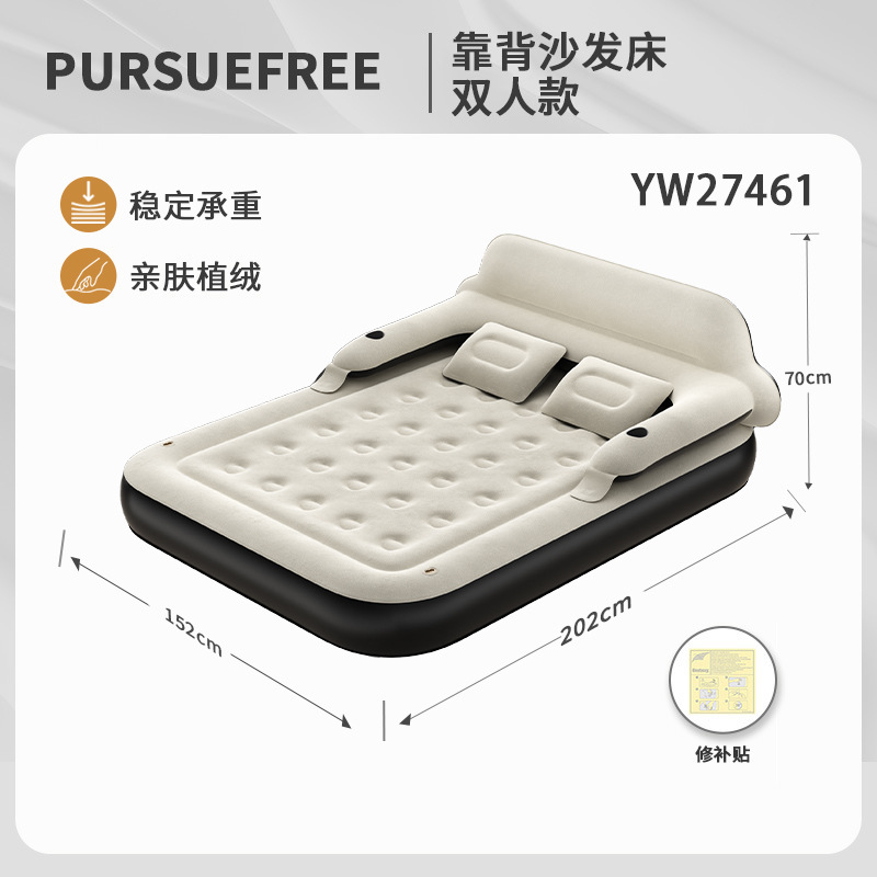 Pursuefreeクロスボーダーのホットタイプのシングル二人用の大型エアマットの携帯用の怠け者の空気入り背もたれのマットレス