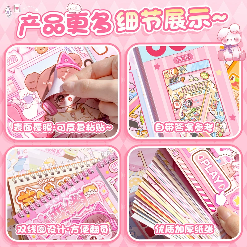 Cute children's cartoon sticker, scheduler, does not require cutting