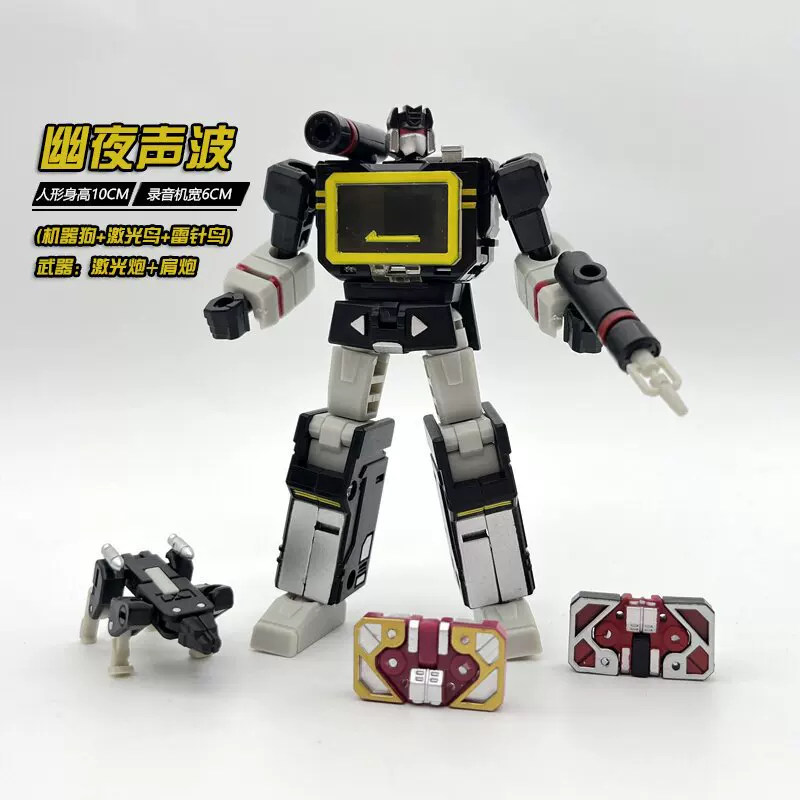 [变形玩具PocketToys PT04, версия 3, версия DX9, версия для игры]