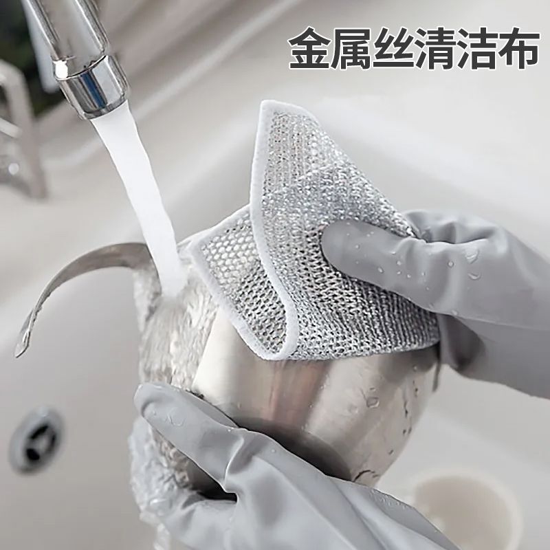 Silver wire rag replacement steel ball non-stick oil quick-drying multi-purpose brush pot bowl stove scale removal mesh hand towel