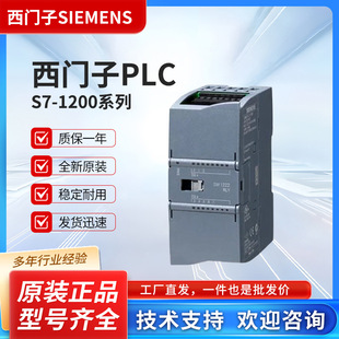���T��S7-1200����ݔ��SM1222�^���2A6ES7222-1HF32-0XB0ģ�K