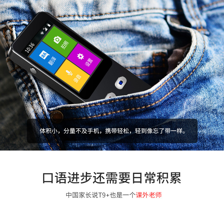 138 tipos de traducción en línea chat grupal teléfono móvil comunicación comercial transnacional