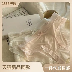 "Creamy Girl"【Butt Cream Mask Pajama】Summer Solid Color Ice Silk Underwear for Girls, Mid-Thigh Quick-Dry Lace Edge