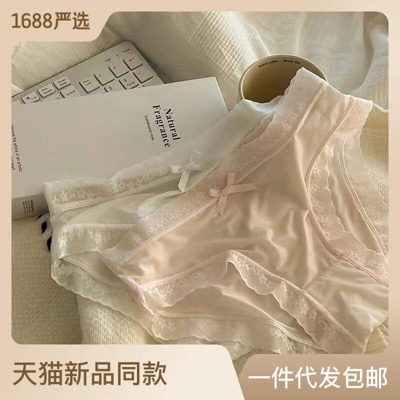 "Cream Girl" [Ass Mask Pants] Spring and Summer Solid Color Ice Silk Underwear Girls Mid-Waist Quick-Drying Lace