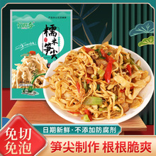 野生竹笋免切免泡 商用餐饮新鲜笋尖根根脆爽竹笋源头厂家批发
