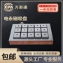 定位用电x61工装夹具