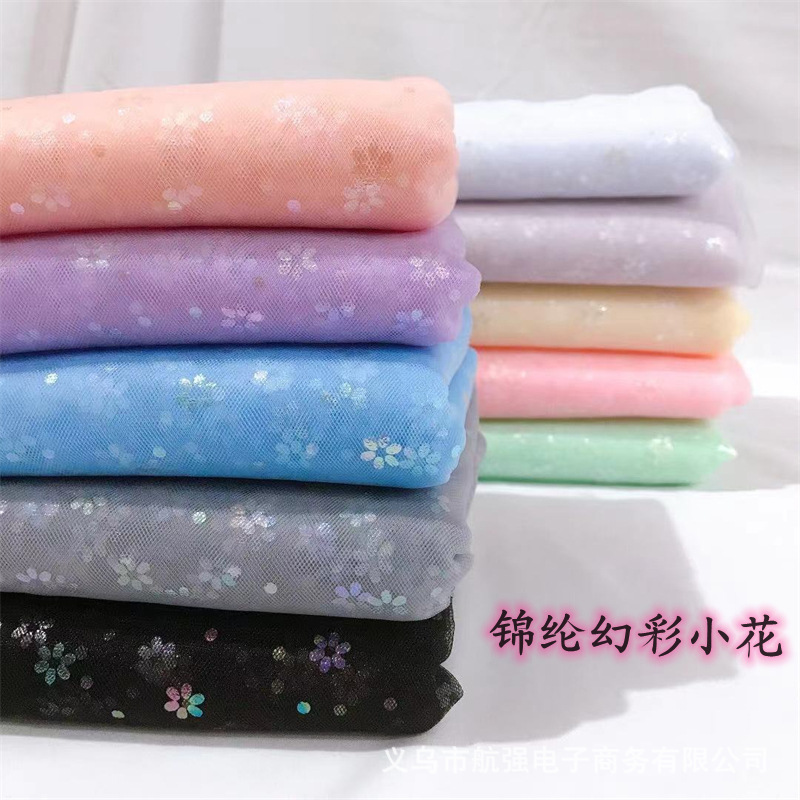 锦纶幻彩小花童装舞台装服装面料头饰品蝴蝶结网纱辅料拍照背景纱