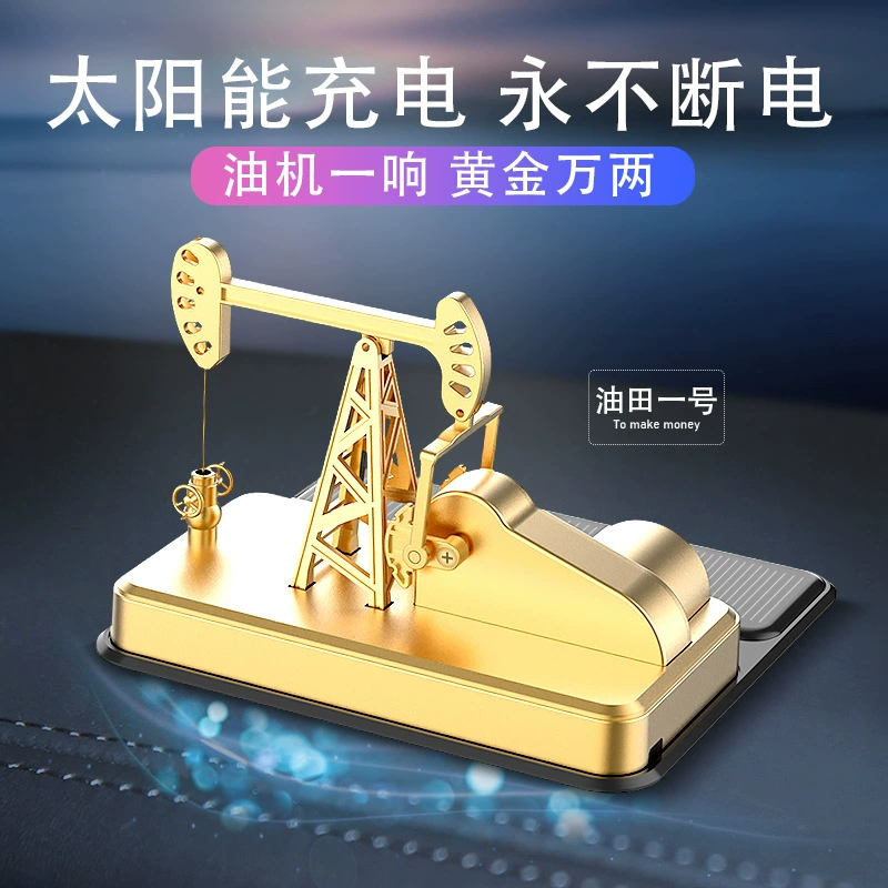 Автомобильный держатель для духов Автомобильные солнечные украшения для ароматерапии Автомобильная центральная консоль Креативный высококачественный интерьер Товары для интернет-знаменитостей для мужчин