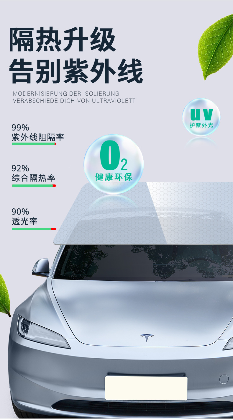 DuPont Purple Colorful Solar Film Bimetal Magnetron Reflective High Insulation Film Ghost Rose Imperial Green Film Wholesale