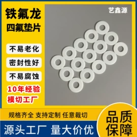 辅助包装材料;胶垫;橡胶密封条