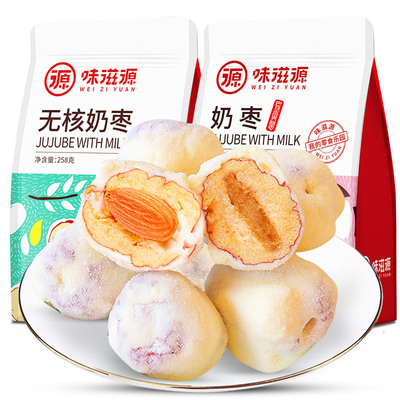 新货奶枣杏仁奶粉枣巴旦木奶酪泡芙网红奶油杏仁夹心红枣零食258g
