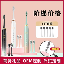 电动牙刷;冲牙器;牙刷套