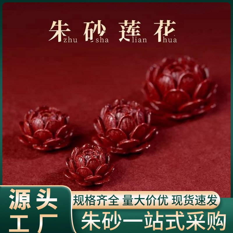 Raw Ore Lotus Accessories Crystal Purple Gold Imperial Red Sand Unisex Birth Year Accessories Factory Direct Wholesale