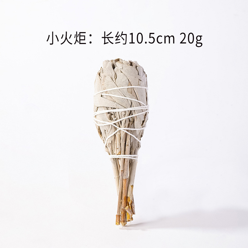 アメリカのカリフォルニア産ホワイトセージ、シダー、ラベンダー、ブルーグラスのアロマセット、空間浄化用聖なる木ホワイトセージ