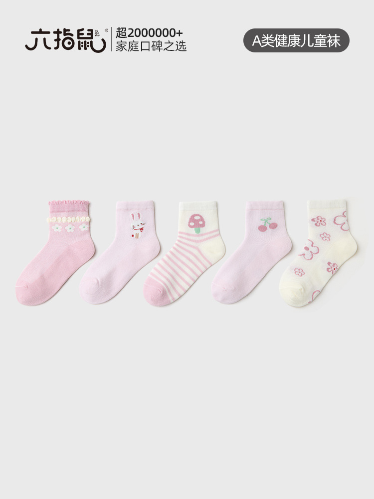 6本指ネズミソックス卸売子供用ソックス女の子春と夏の女の赤ちゃんメッシュ中型子供女の子ミッドチューブ綿ソックス