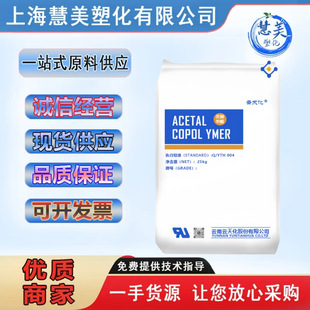 POM ��컯M270 ������ �ۼ�ȩ ��ĥ �͸ߛ_�� ��ƣ�� ����X݆��