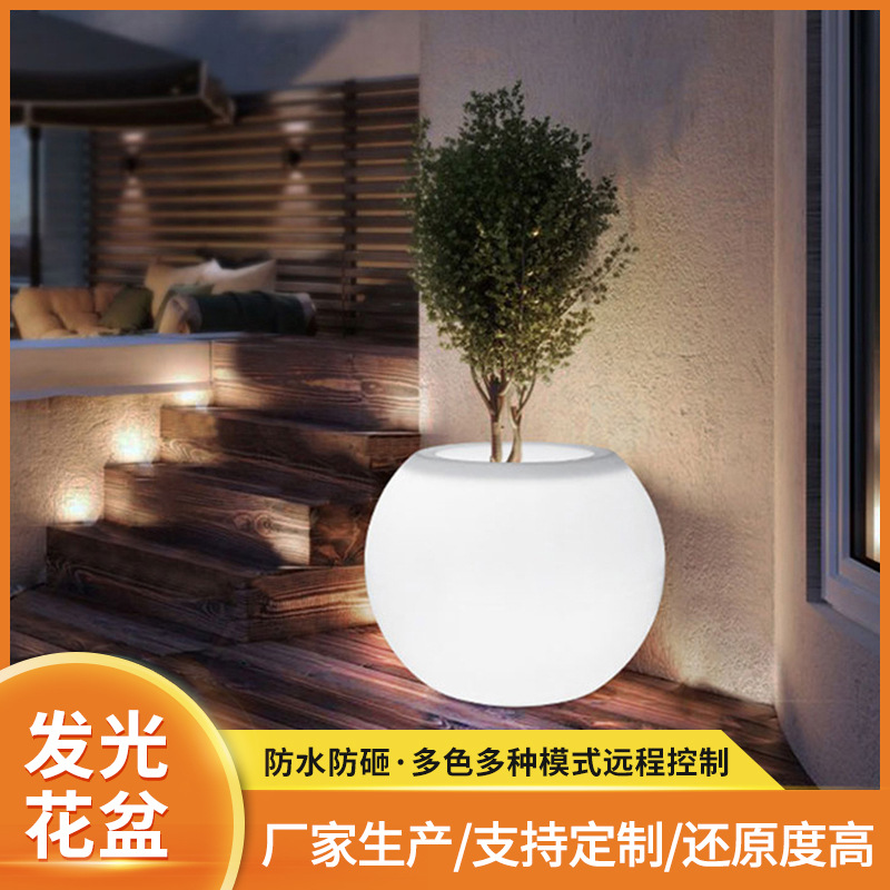 Outdoor simple courtyard light-emitting flower pot vase decorative…
