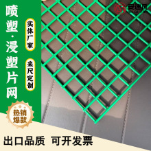 浸塑加密网片隔离防护铁丝网吊顶装饰喷涂钢丝网片焊接金属网片厂