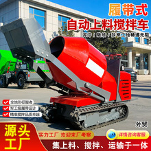 �����������ϔ���܇ 500L���Ͱ��Ď�ʽ�����\ݔ܇ �����������܇