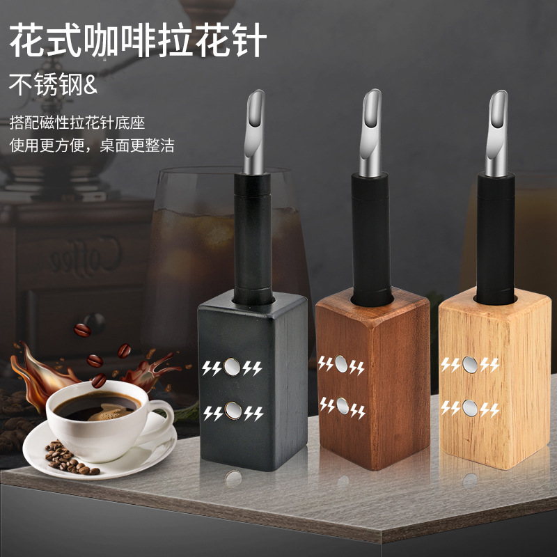 Coffee latte art needles, stainless steel floral carving needles, bar professional solid wood flower needles, 304 coffee tools set