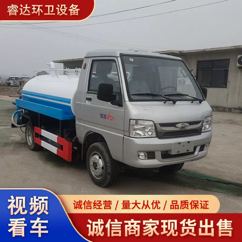 厂家出售蓝牌吸粪车养殖场化粪池吸粪吸污全新国六福田奥铃抽粪车