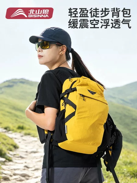 Beishanlang 20L Backpack Outdoor Hiking Bag Lightweight Mountaineering Backpack Commuting Travel Cycling Waterproof Backpack