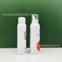 防晒喷雾补水定制铝瓶