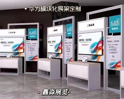 ��Ϊģ�黪����Ѳչ��װ����չ�ܶ��ư˷ַ�ͨ����չ��ǽ����չʾ