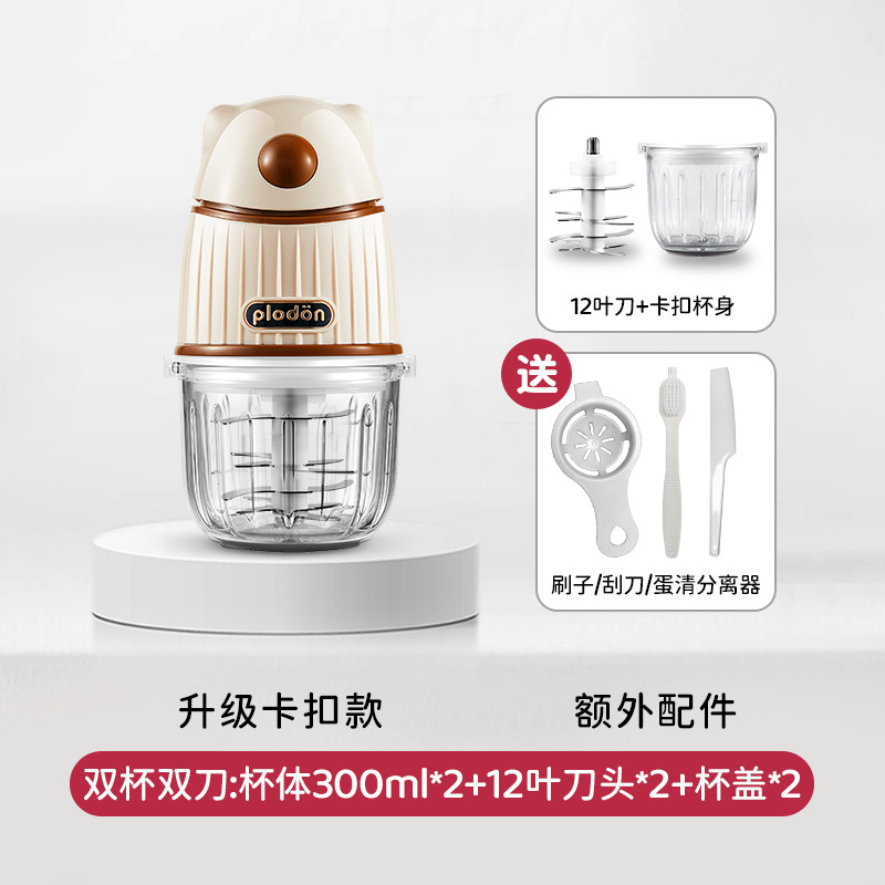 Puliton 補助食品マシンベビー小型調理機家庭用多機能壁破壊グラインダーミートグラインダーガーリックマッシャーミキサー|undefined