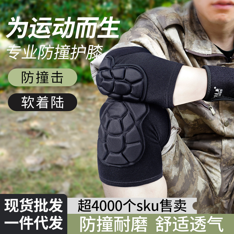 Rodilleras deportivas anticolisión, coderas, traje de rastreo táctico especial, funda de rodilla deportiva para hombres, entrenamiento militar anti-caída, engrosamiento