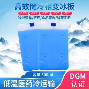 �S�����l500mlʳƷ�����r���䱣�r���б���������������׃�{��