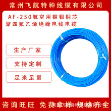 &zwnj;���ռ�AF-250�ߜ،��� �F�����^����200����y�~о���ɔ_&zwnj;