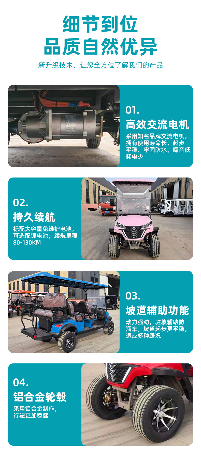 Customized 4-Seater Electric Sightseeing Car for Foreign Trade, Golf Cart for Tourist Attractions, Electric Golf Cart for Reception Use