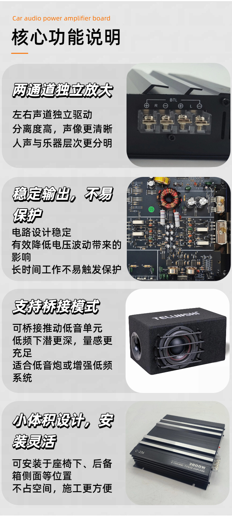 Source factory car-mounted dual-channel amplifier, 2-channel car audio high-power audio amplifier, car audio modification